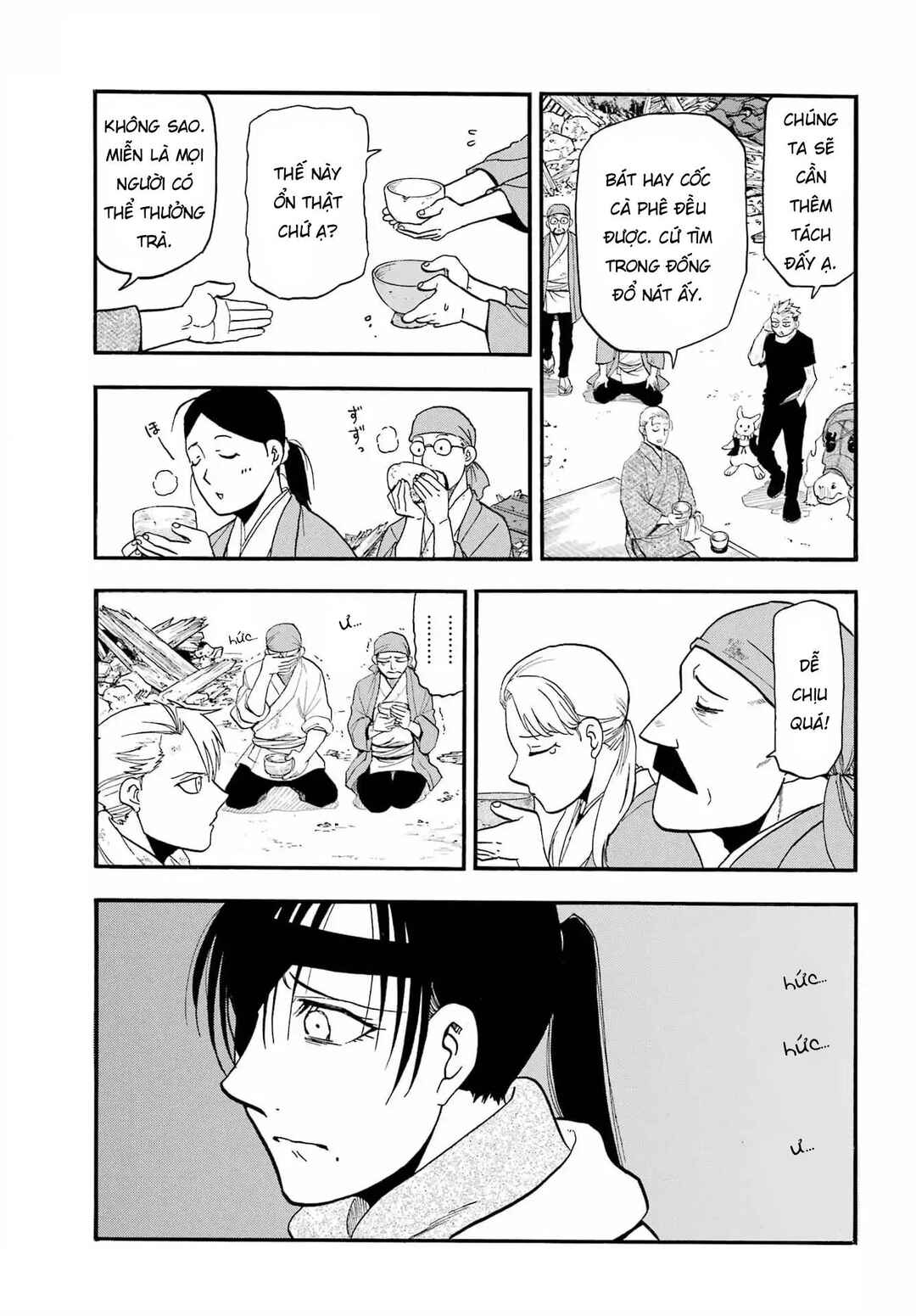 Yomi no Tsugai Chapter 50 - Page 10
