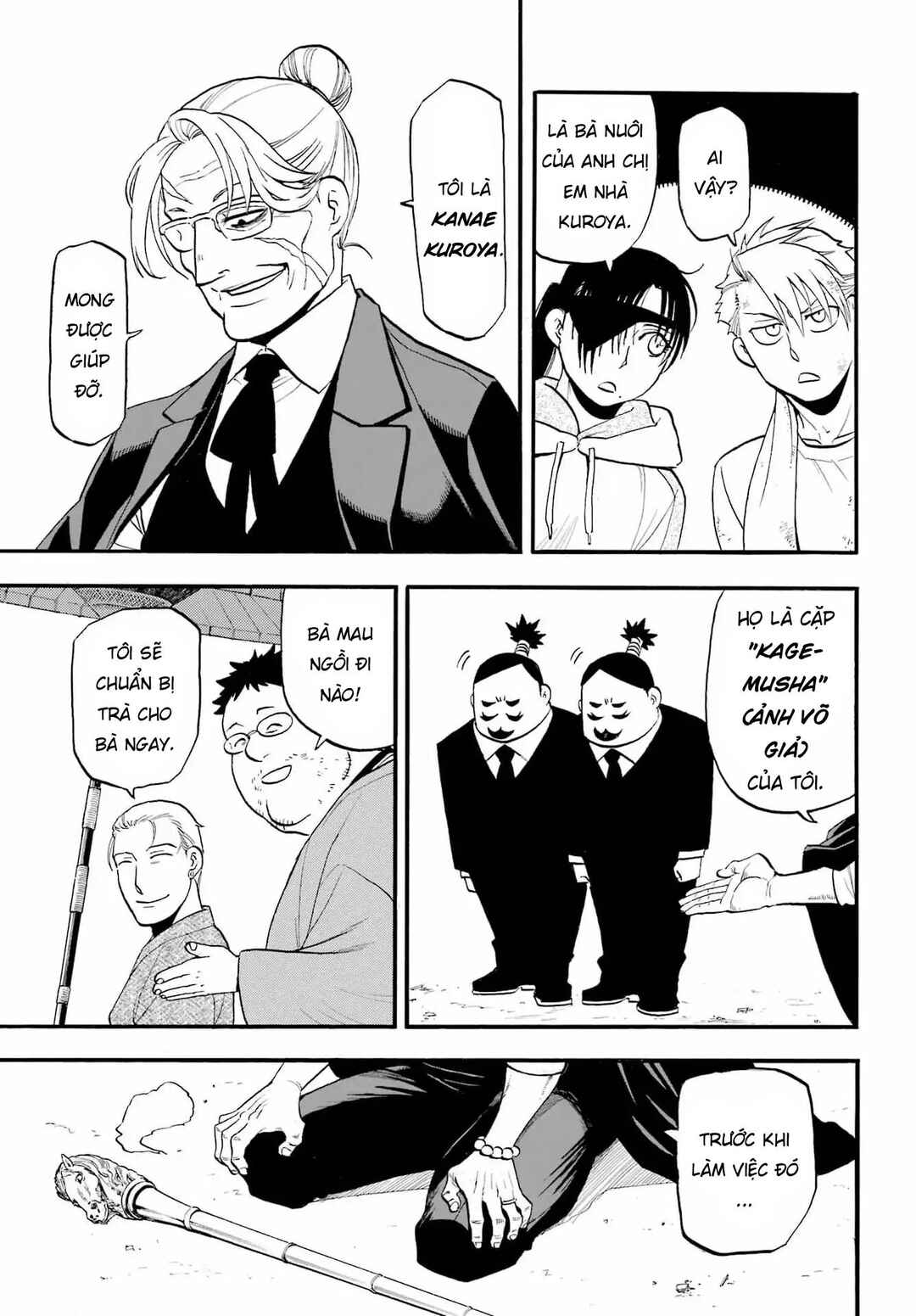 Yomi no Tsugai Chapter 50 - Page 13