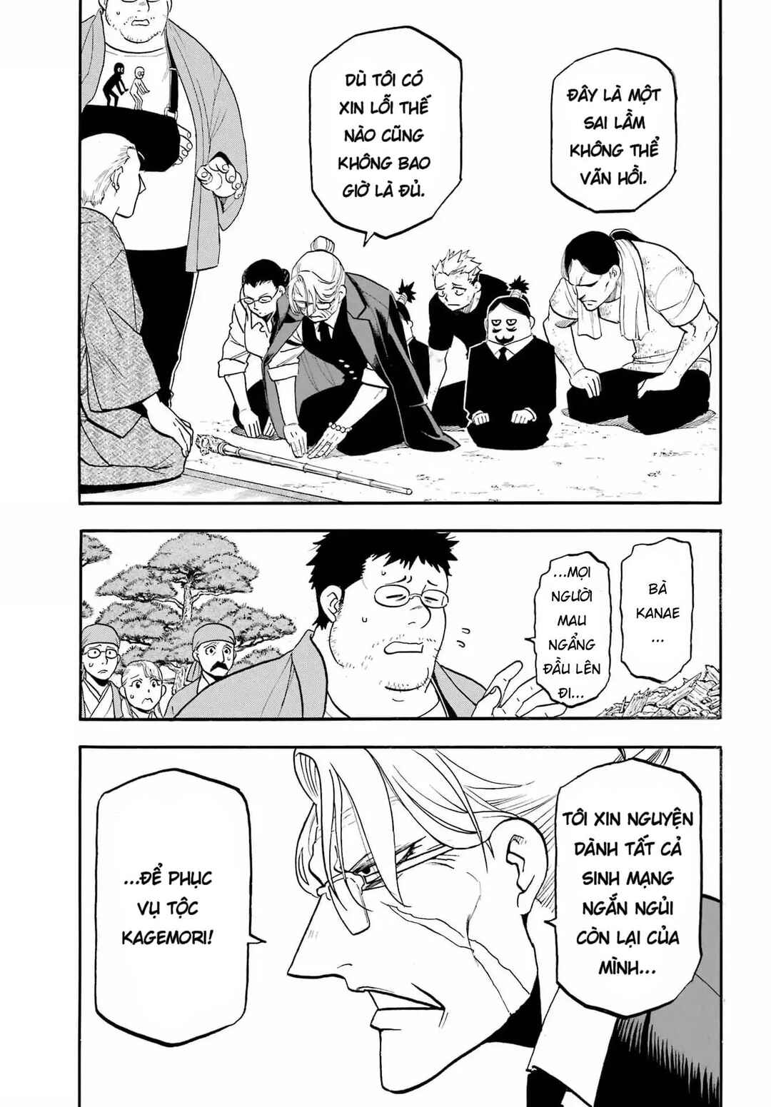 Yomi no Tsugai Chapter 50 - Page 15