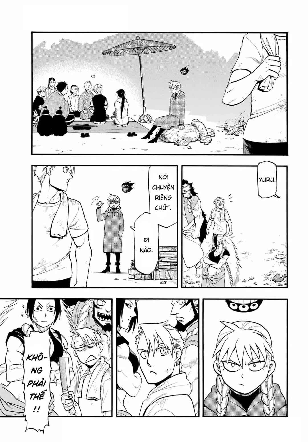 Yomi no Tsugai Chapter 50 - Page 17