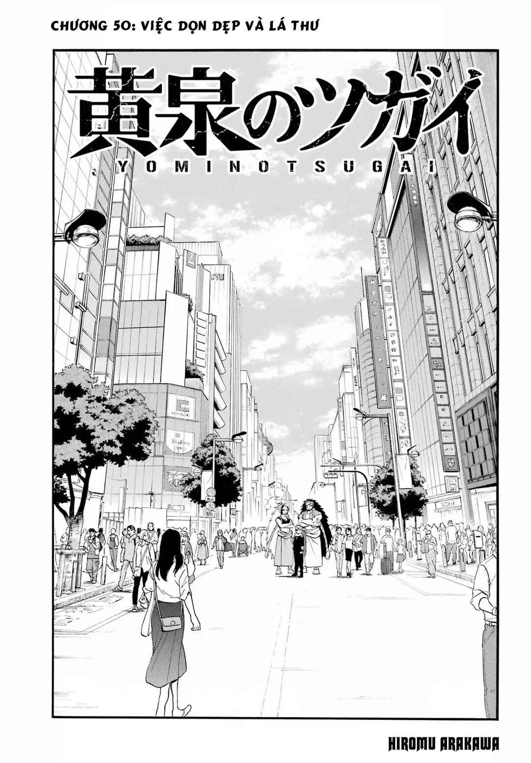 Yomi no Tsugai Chapter 50 - Page 2
