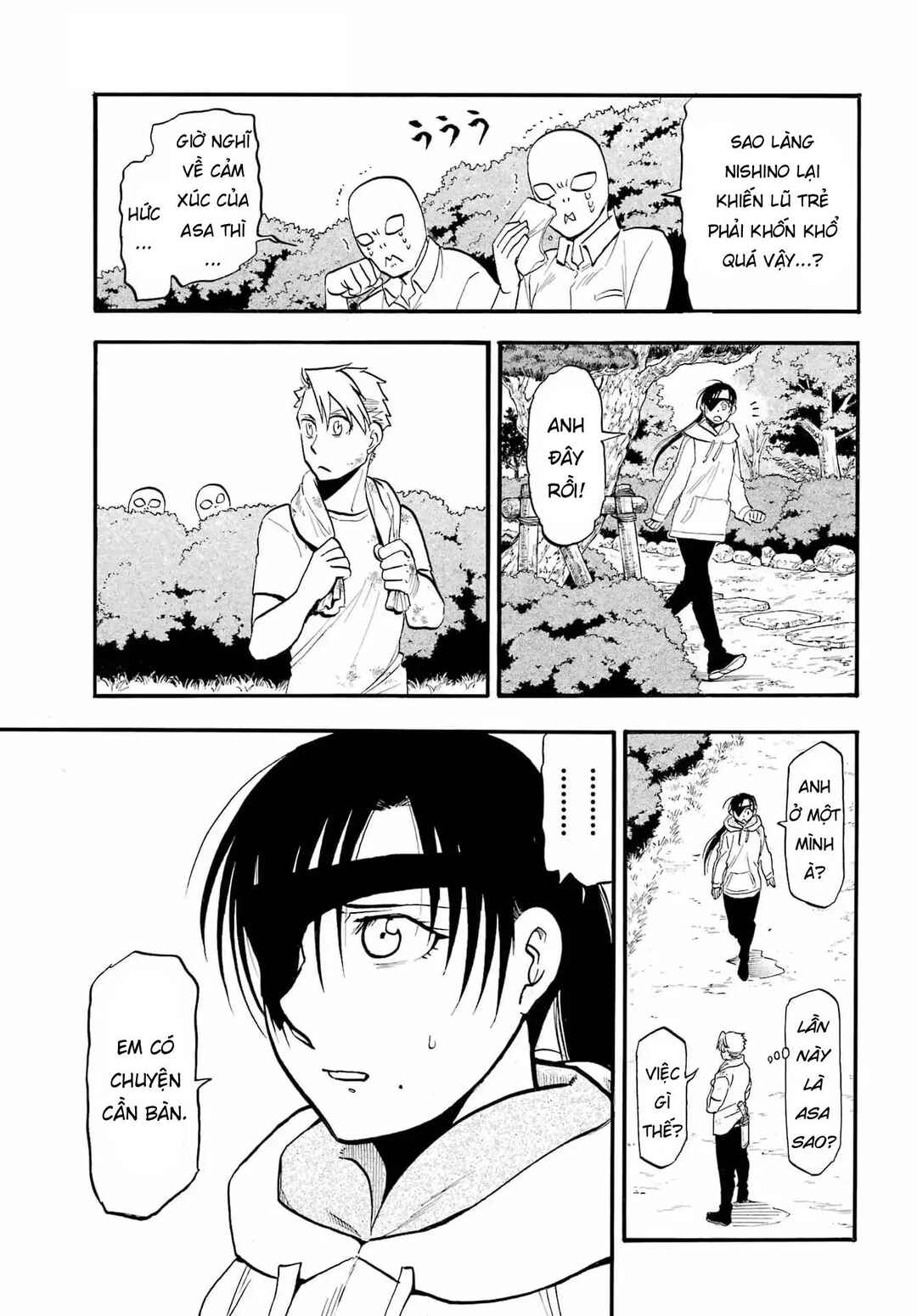 Yomi no Tsugai Chapter 50 - Page 21