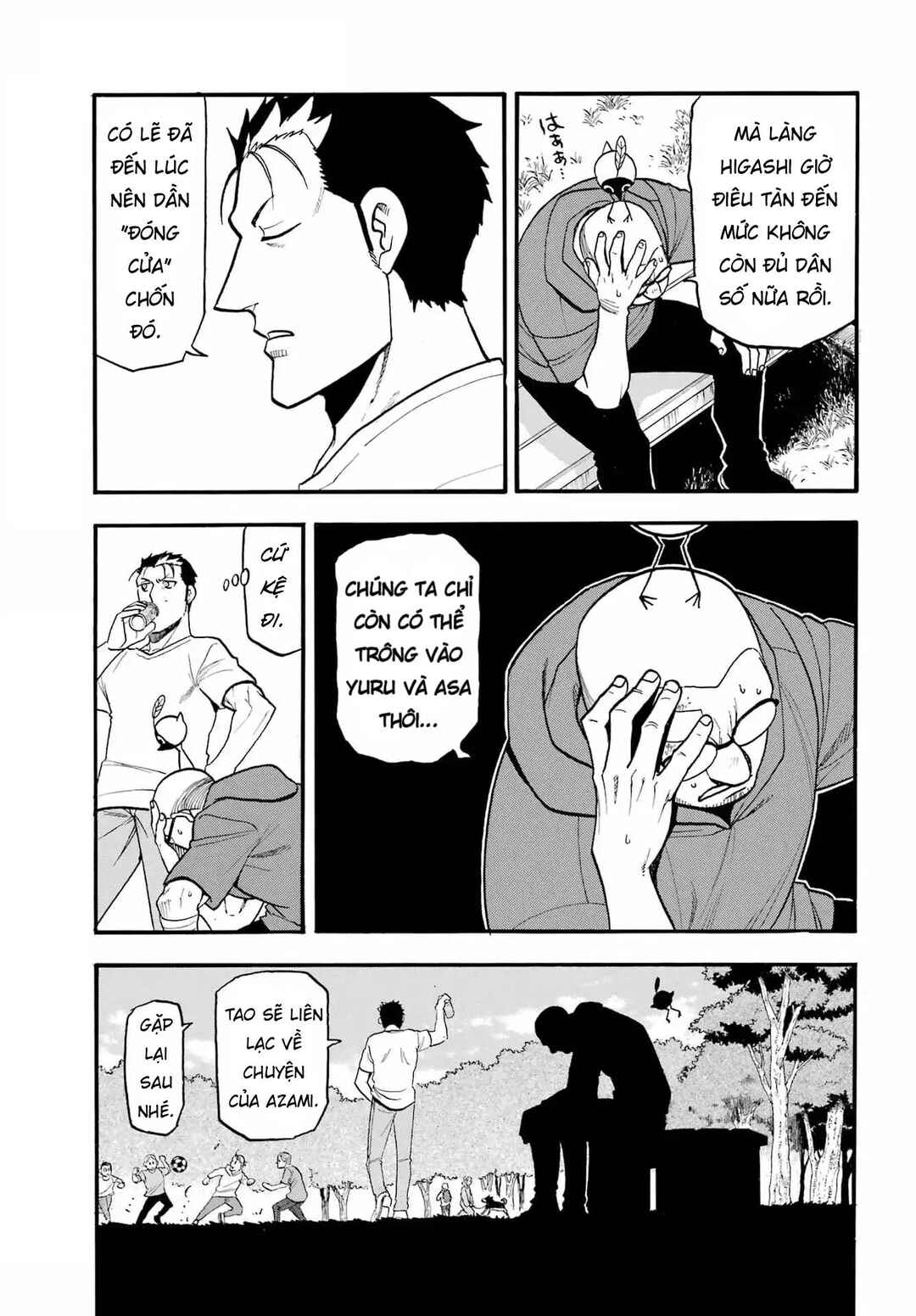 Yomi no Tsugai Chapter 50 - Page 33