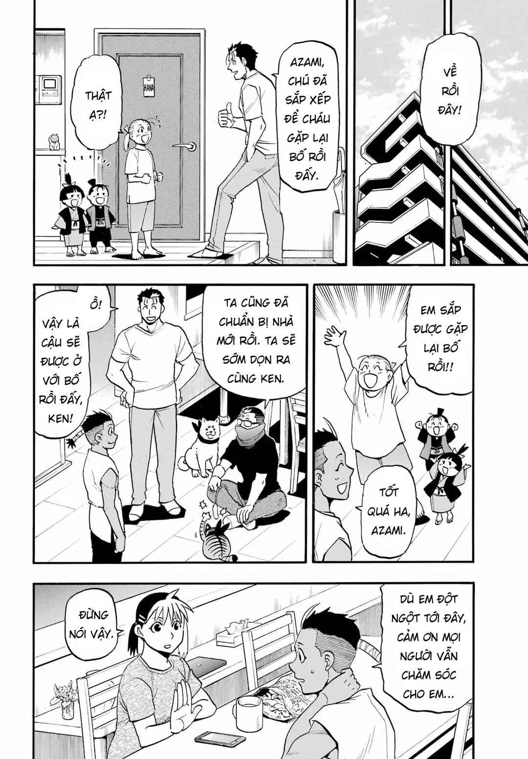 Yomi no Tsugai Chapter 50 - Page 34