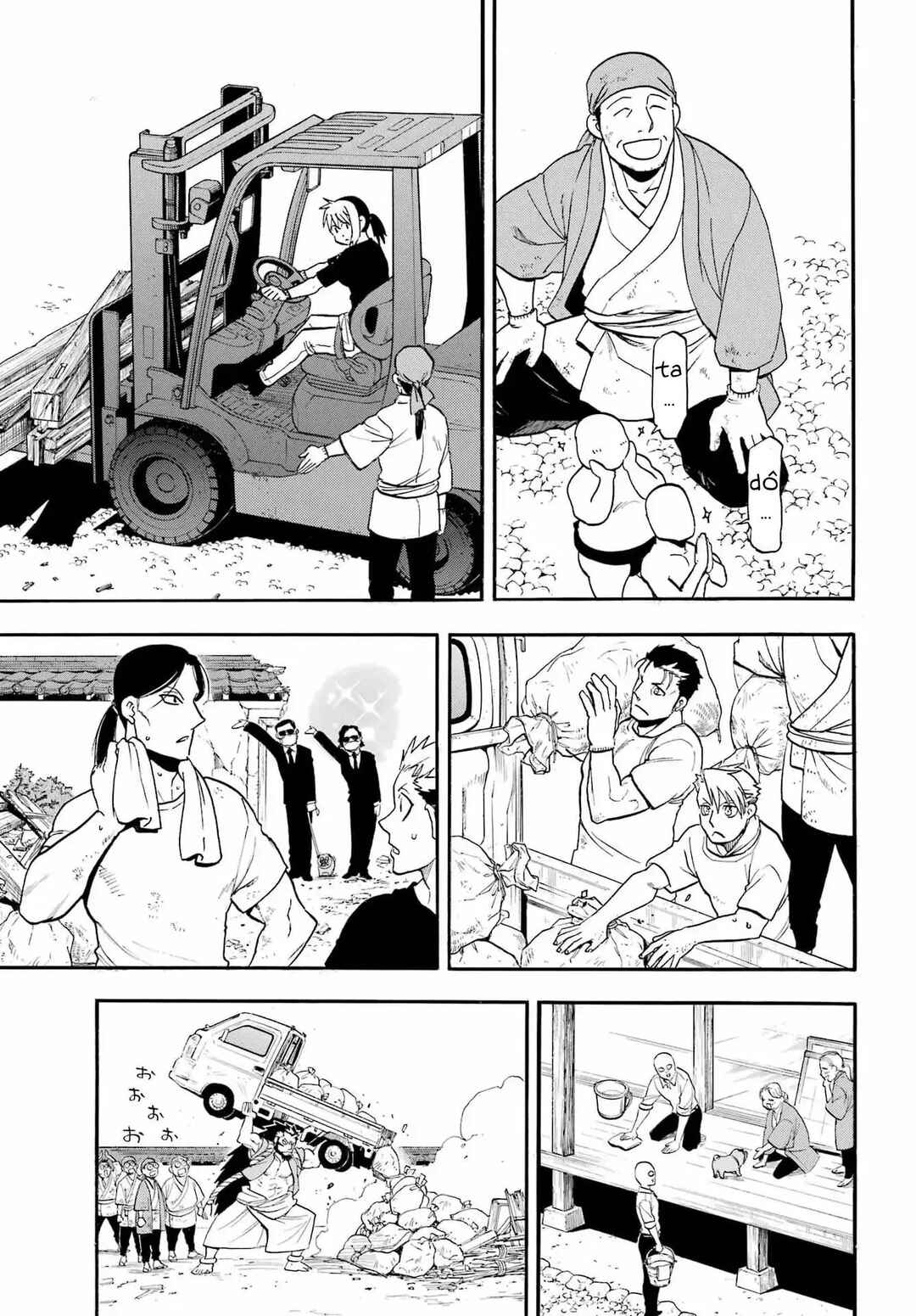 Yomi no Tsugai Chapter 50 - Page 4
