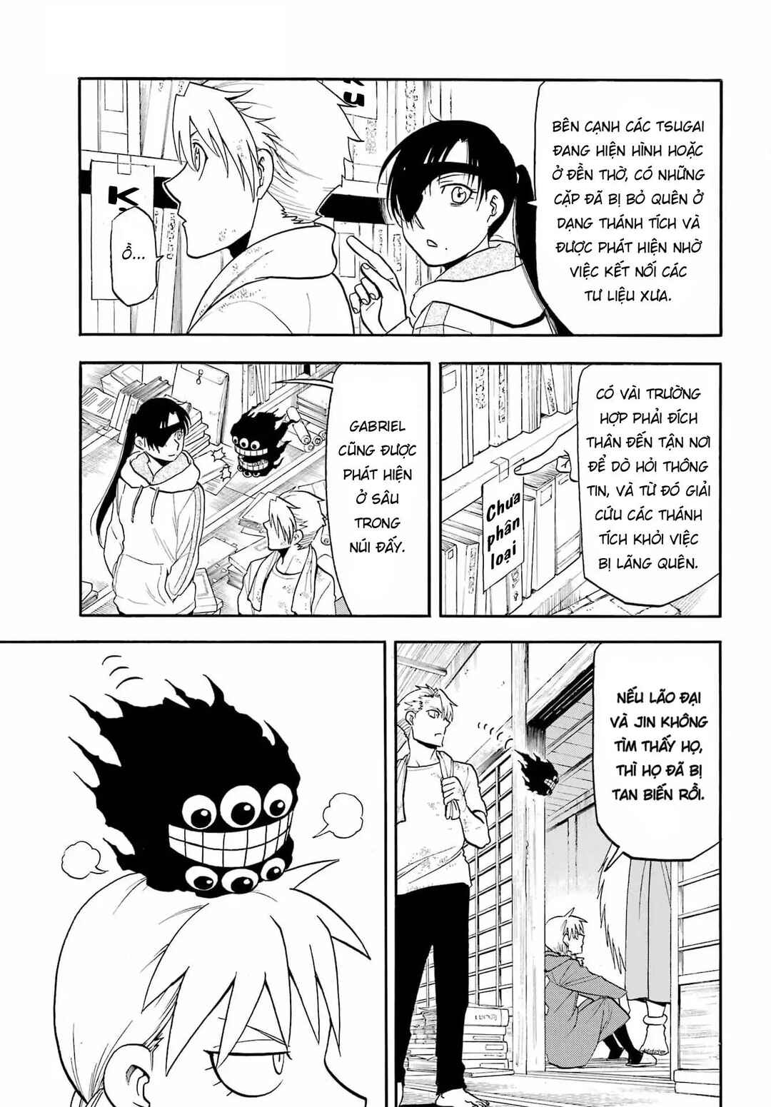Yomi no Tsugai Chapter 50 - Page 6