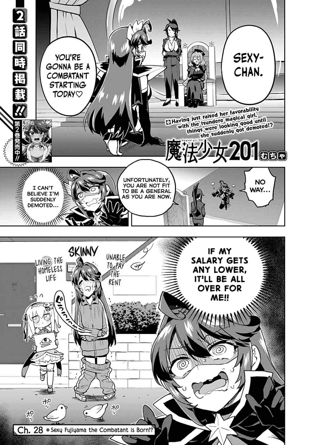 Mahou Shoujo 201 Chapter 28 - Page 1