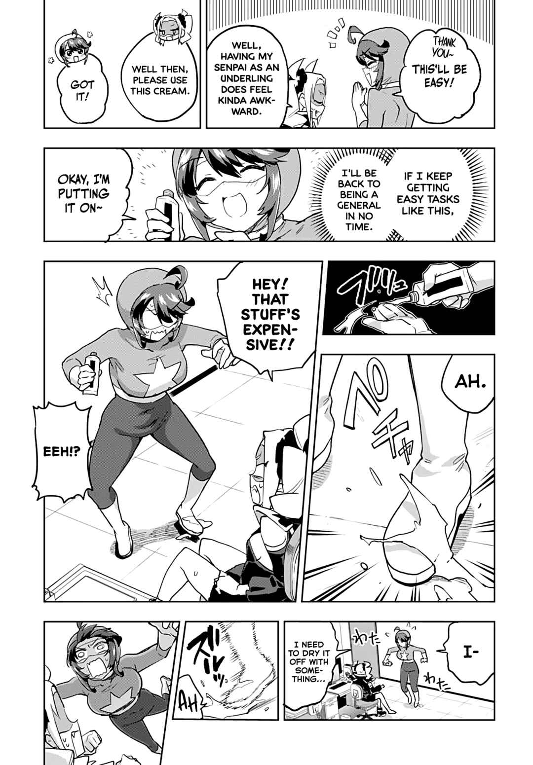 Mahou Shoujo 201 Chapter 28 - Page 7