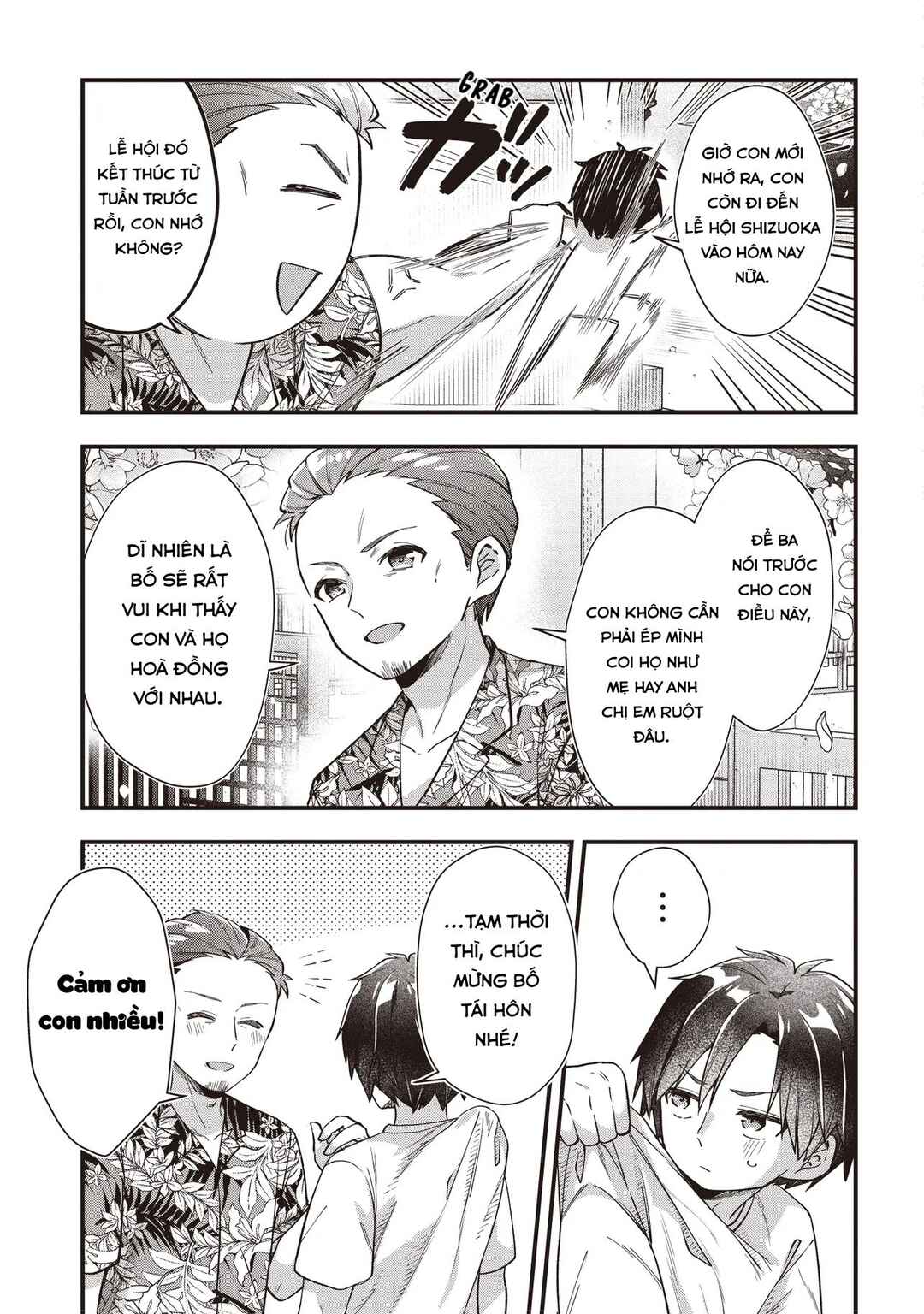 Gimai 5-nin Iru Chapter 1 - Page 11