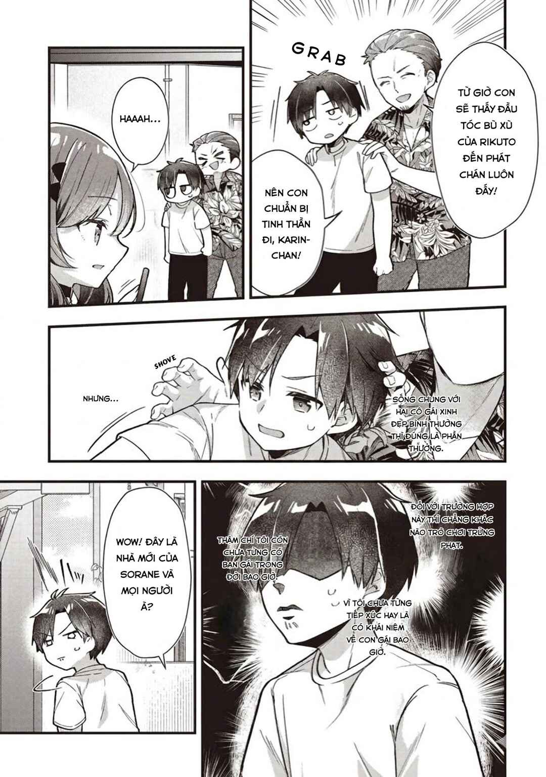 Gimai 5-nin Iru Chapter 1 - Page 15