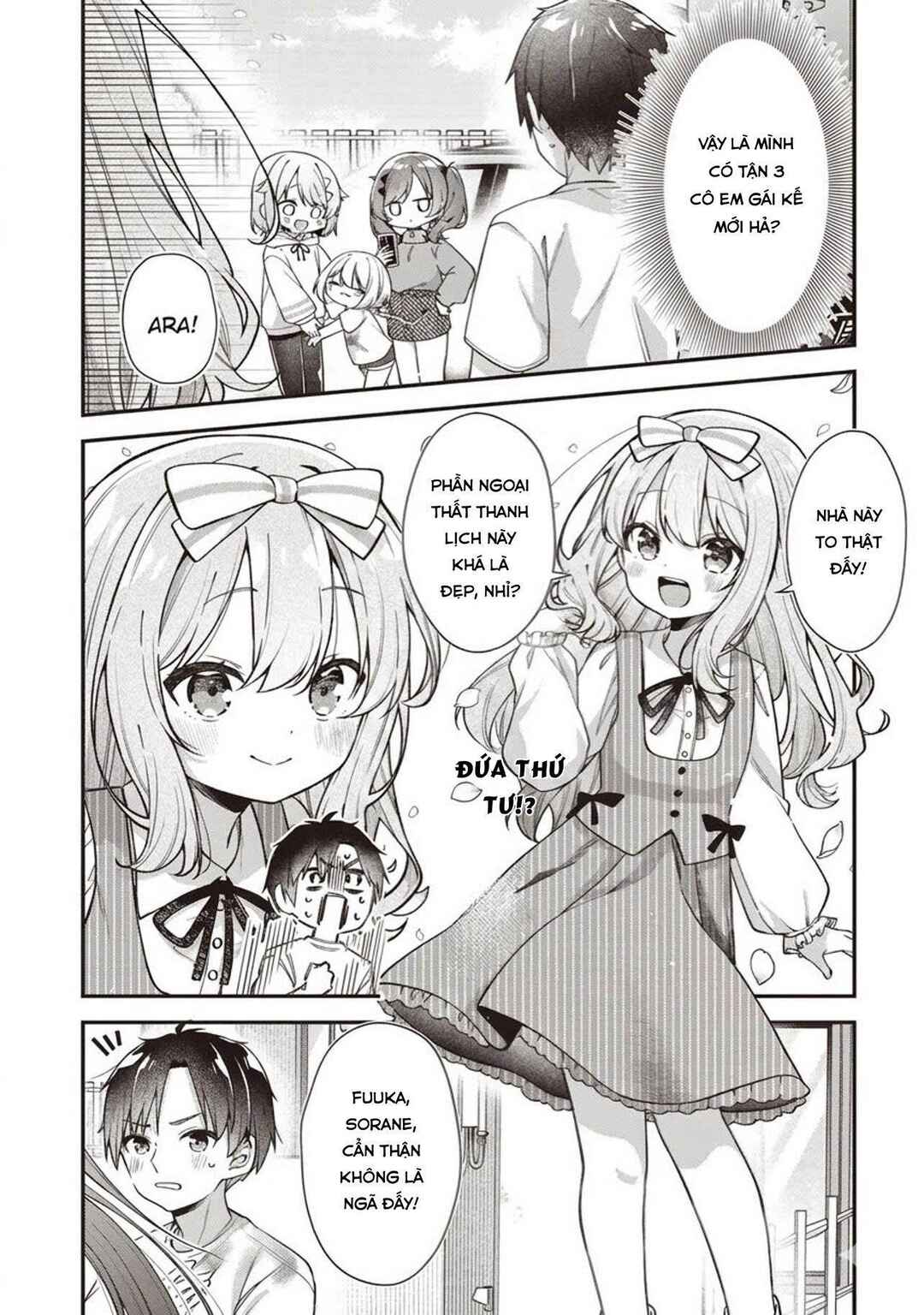 Gimai 5-nin Iru Chapter 1 - Page 17
