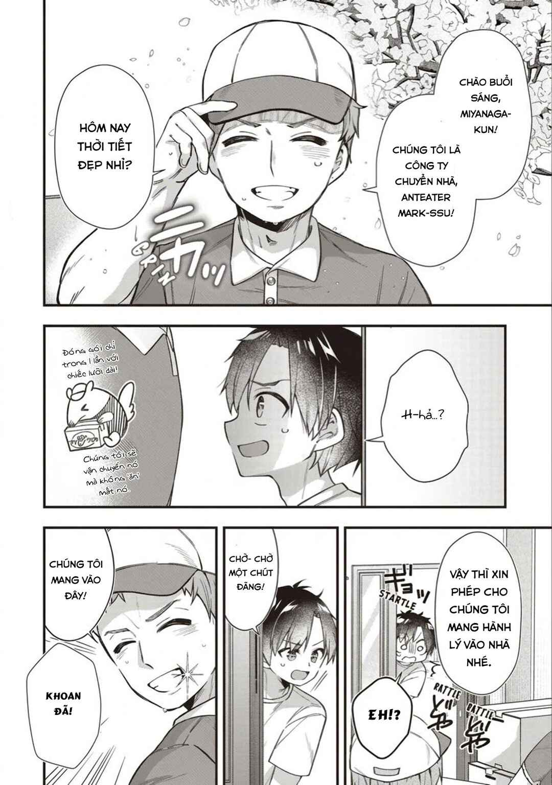 Gimai 5-nin Iru Chapter 1 - Page 6