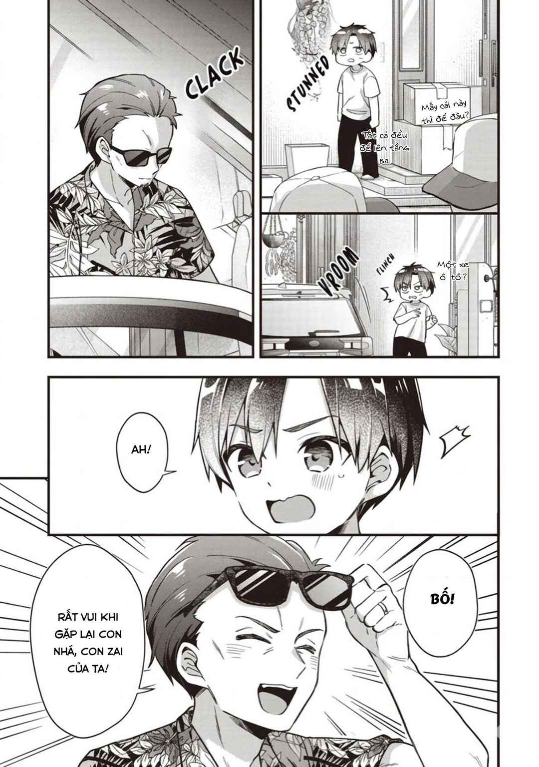 Gimai 5-nin Iru Chapter 1 - Page 7