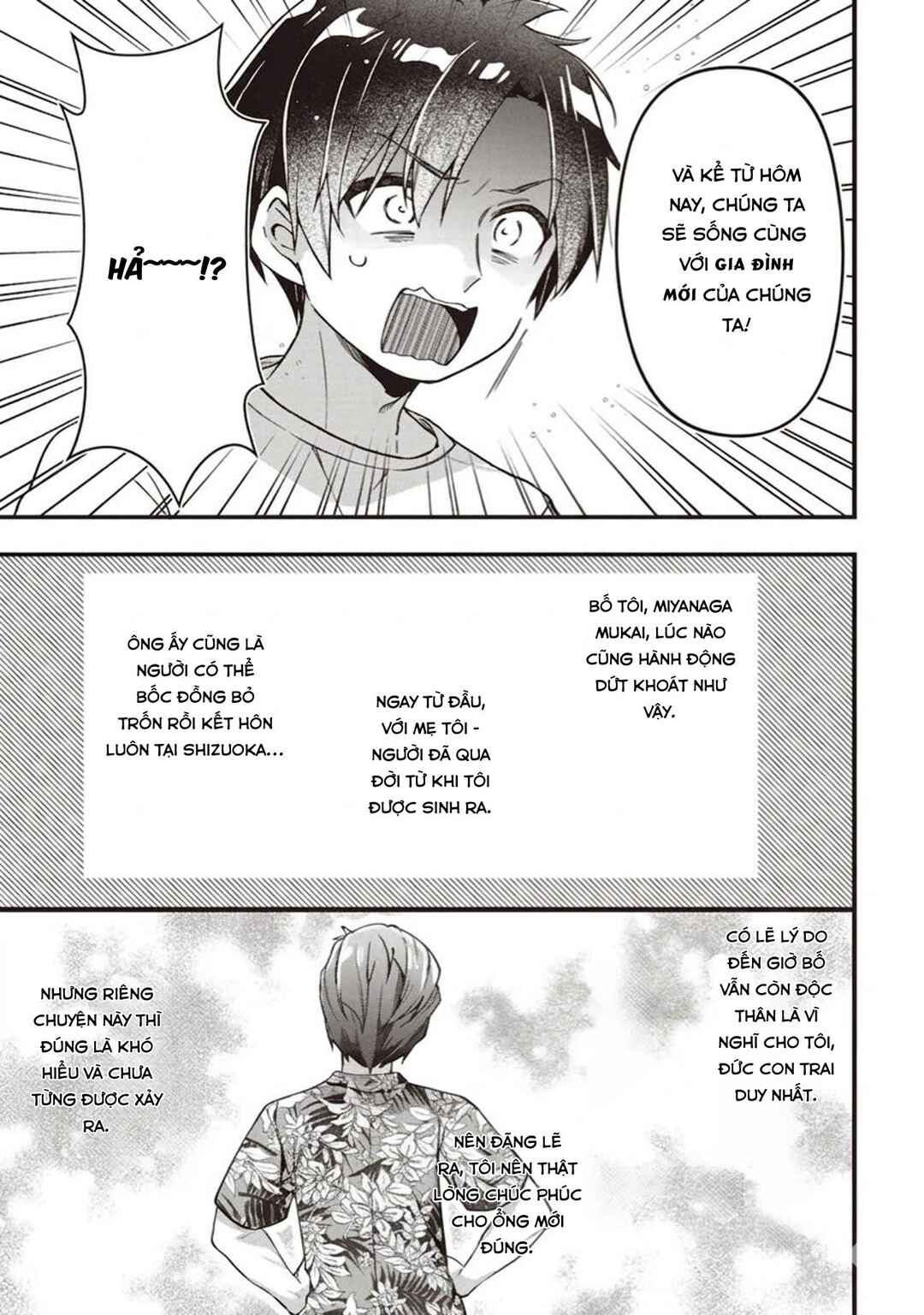 Gimai 5-nin Iru Chapter 1 - Page 9