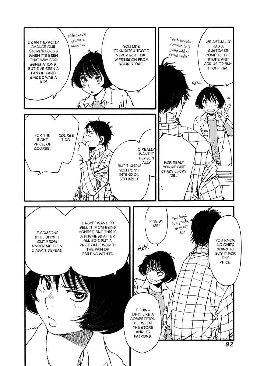 Karakida-ke no Kosho-gurashi Chapter 11 - Page 6