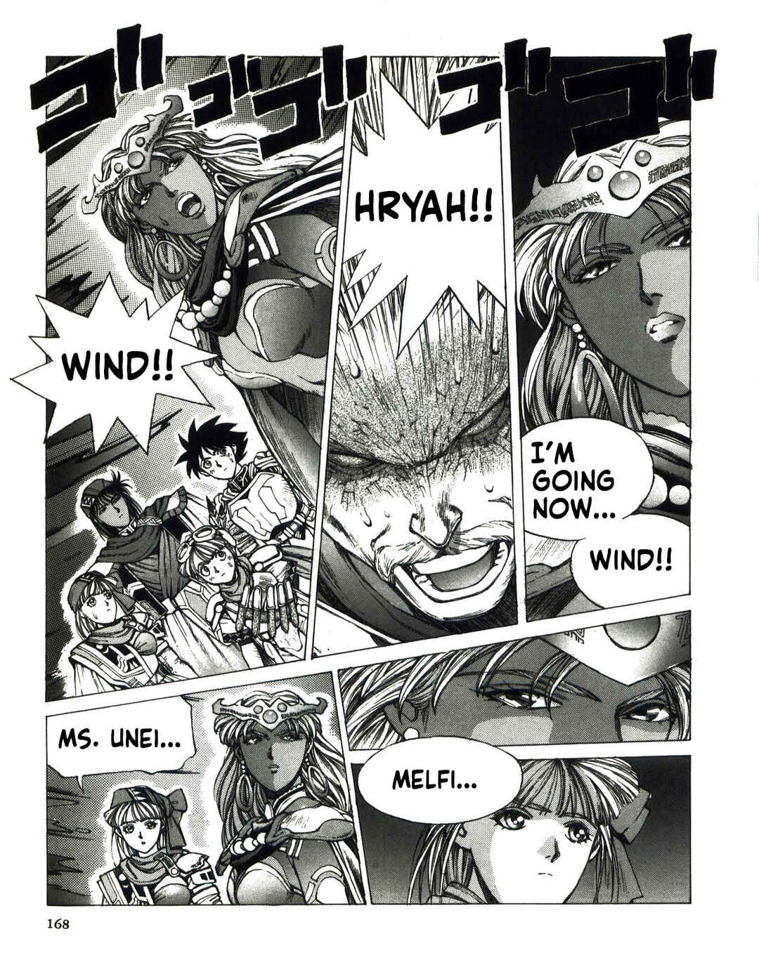 Yuukyuu no Kaze Densetsu - Final Fantasy III Yori Chapter 3 - Page 161