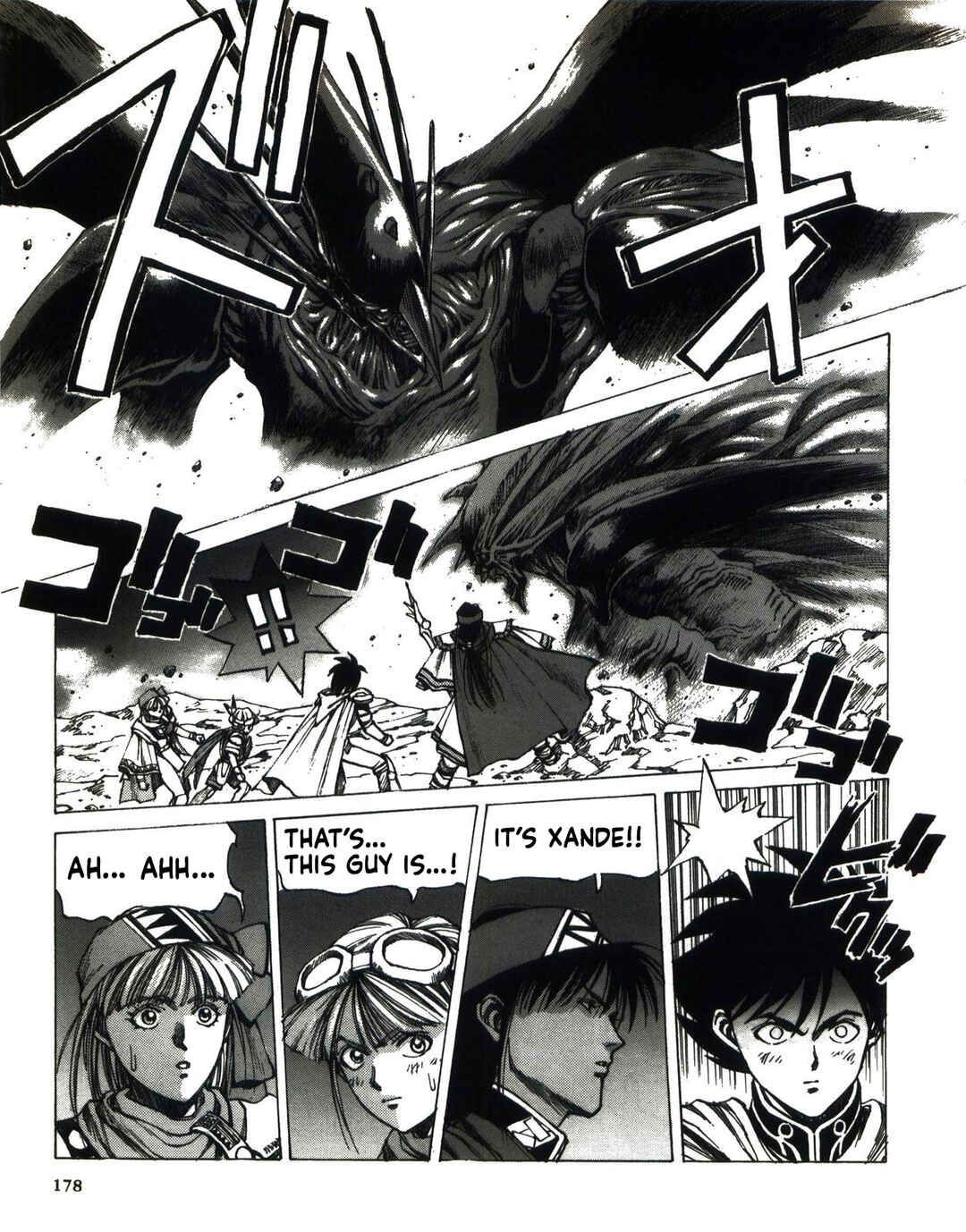 Yuukyuu no Kaze Densetsu - Final Fantasy III Yori Chapter 3 - Page 171