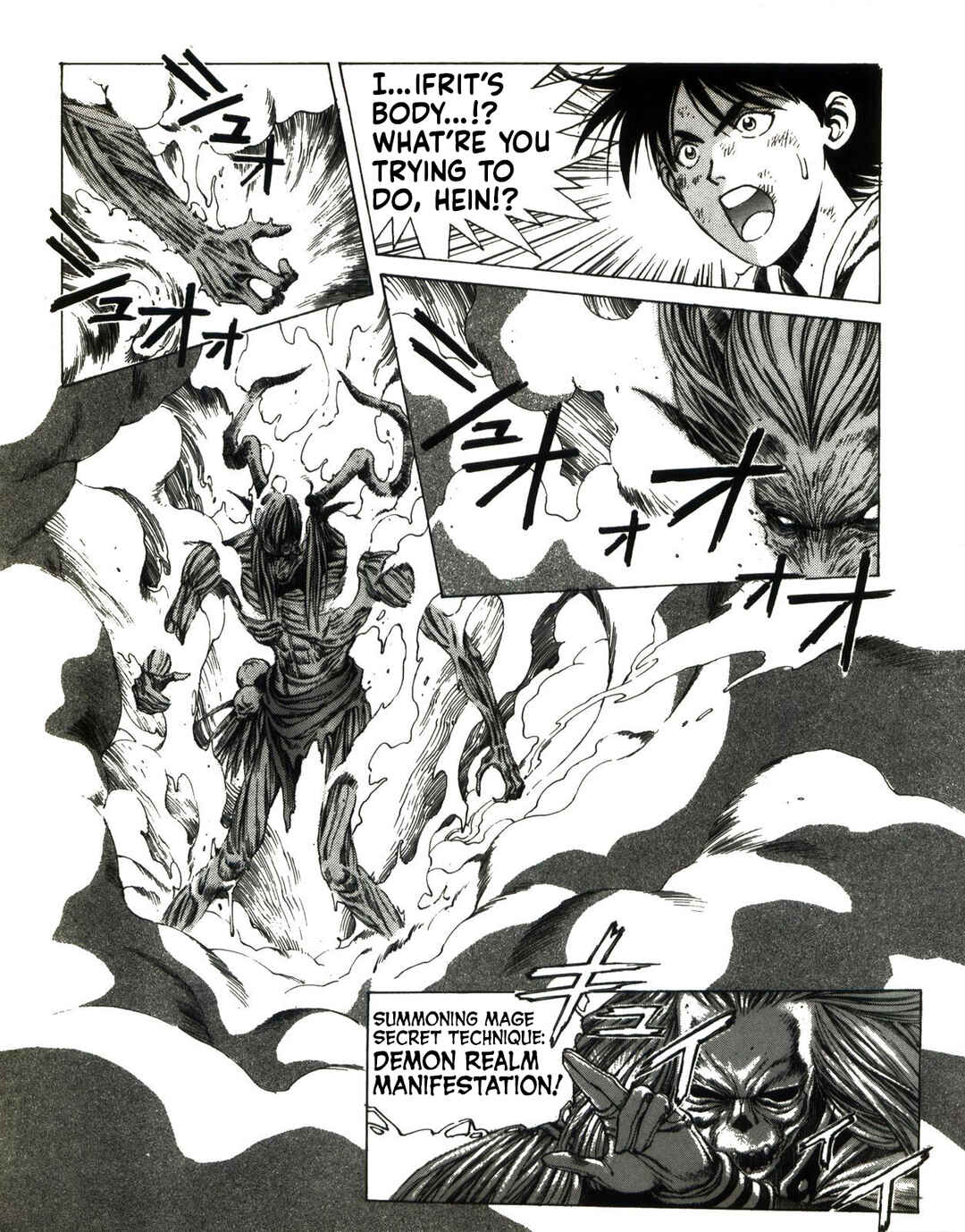 Yuukyuu no Kaze Densetsu - Final Fantasy III Yori Chapter 3 - Page 25