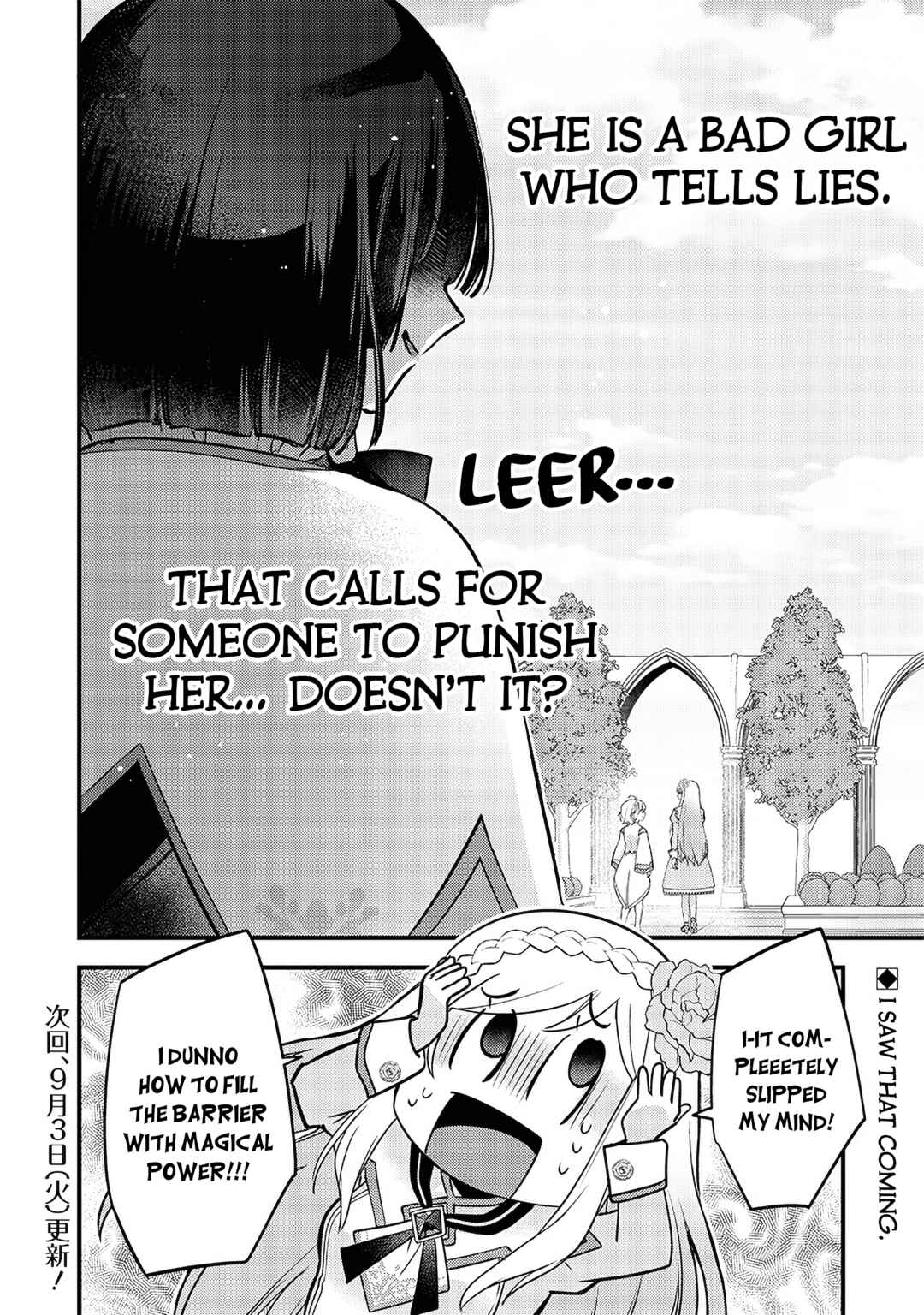 Slime Seijo Chapter 18 - Page 21