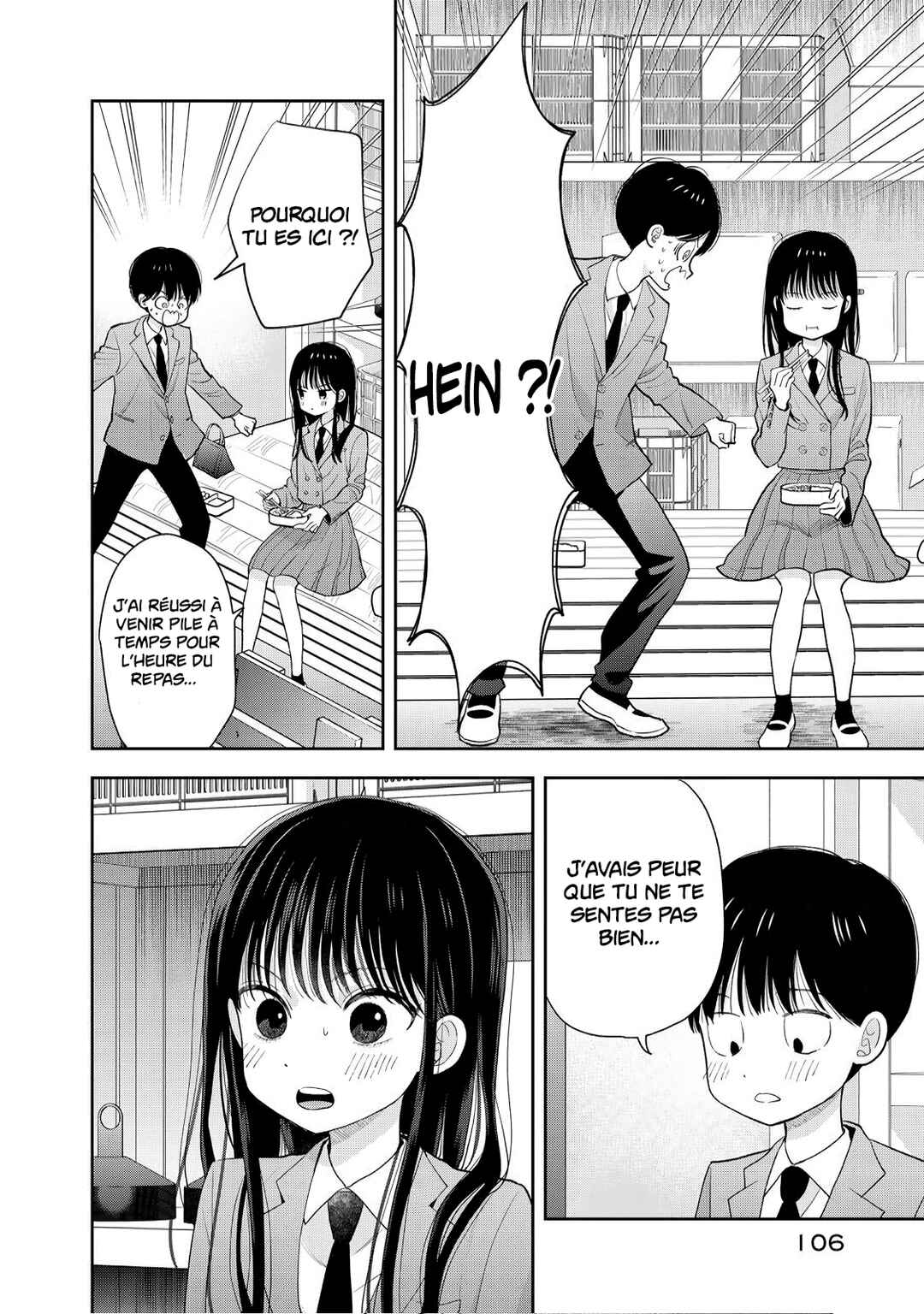 Boku dake ga Shitterun daze Chapter 3 - Page 12