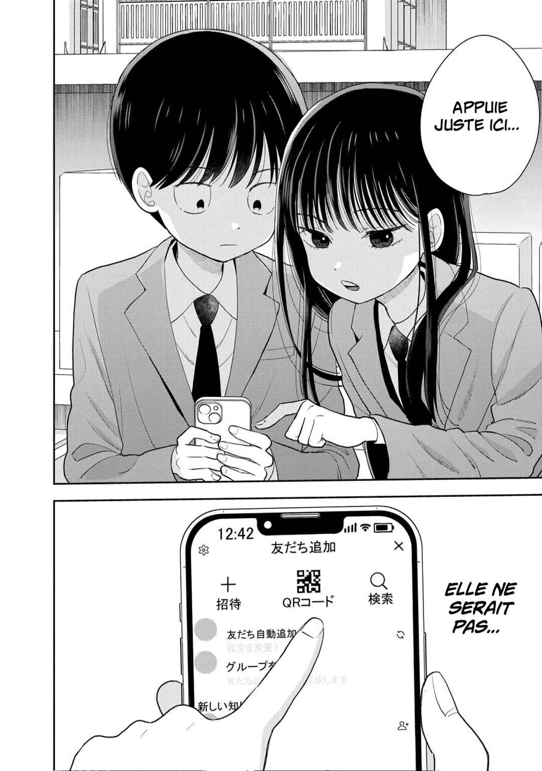 Boku dake ga Shitterun daze Chapter 3 - Page 16