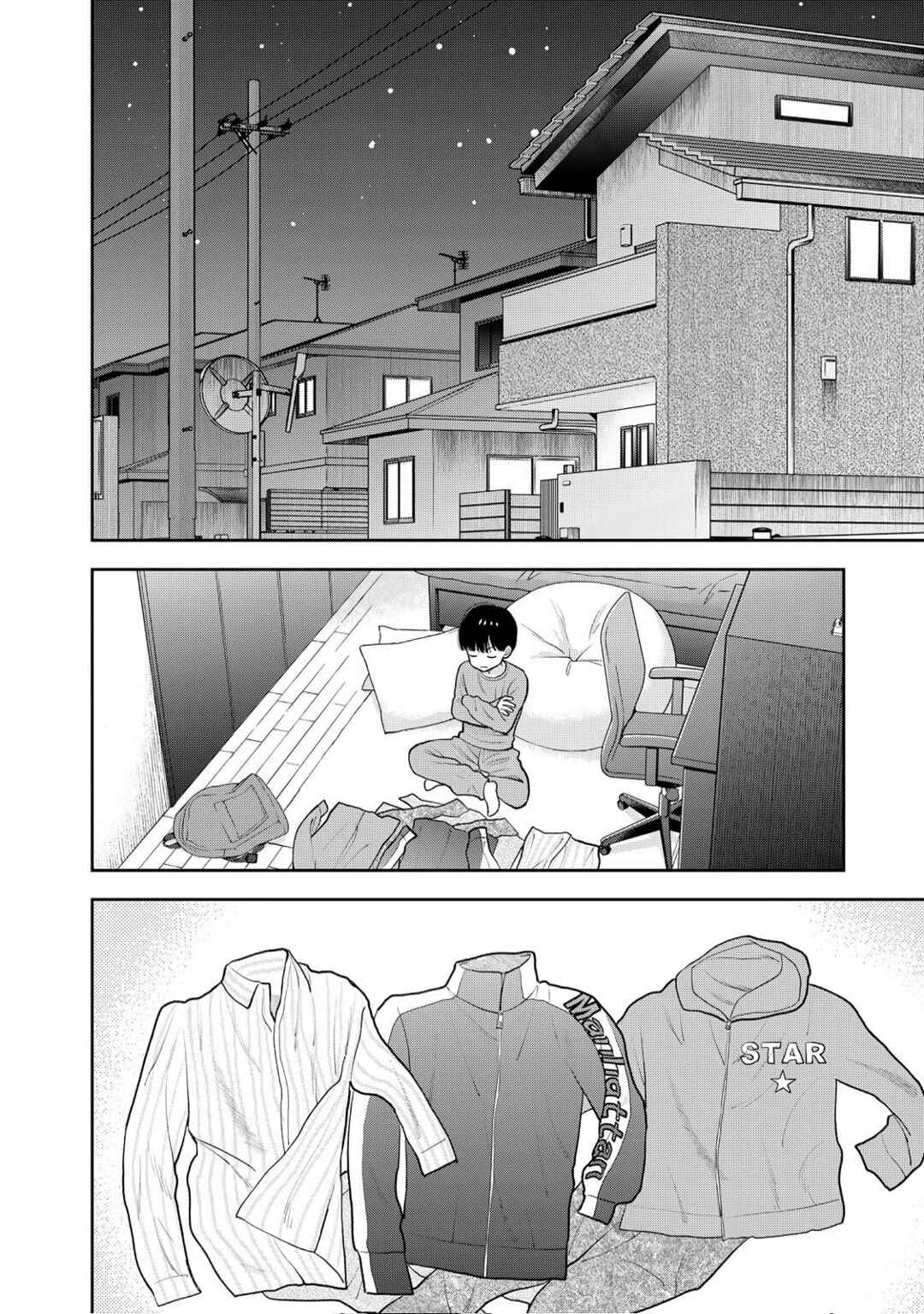 Boku dake ga Shitterun daze Chapter 3 - Page 2