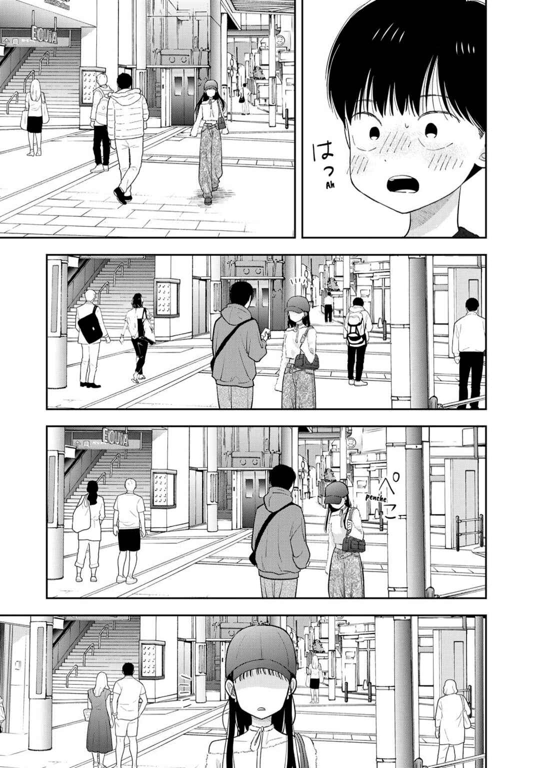 Boku dake ga Shitterun daze Chapter 3 - Page 29