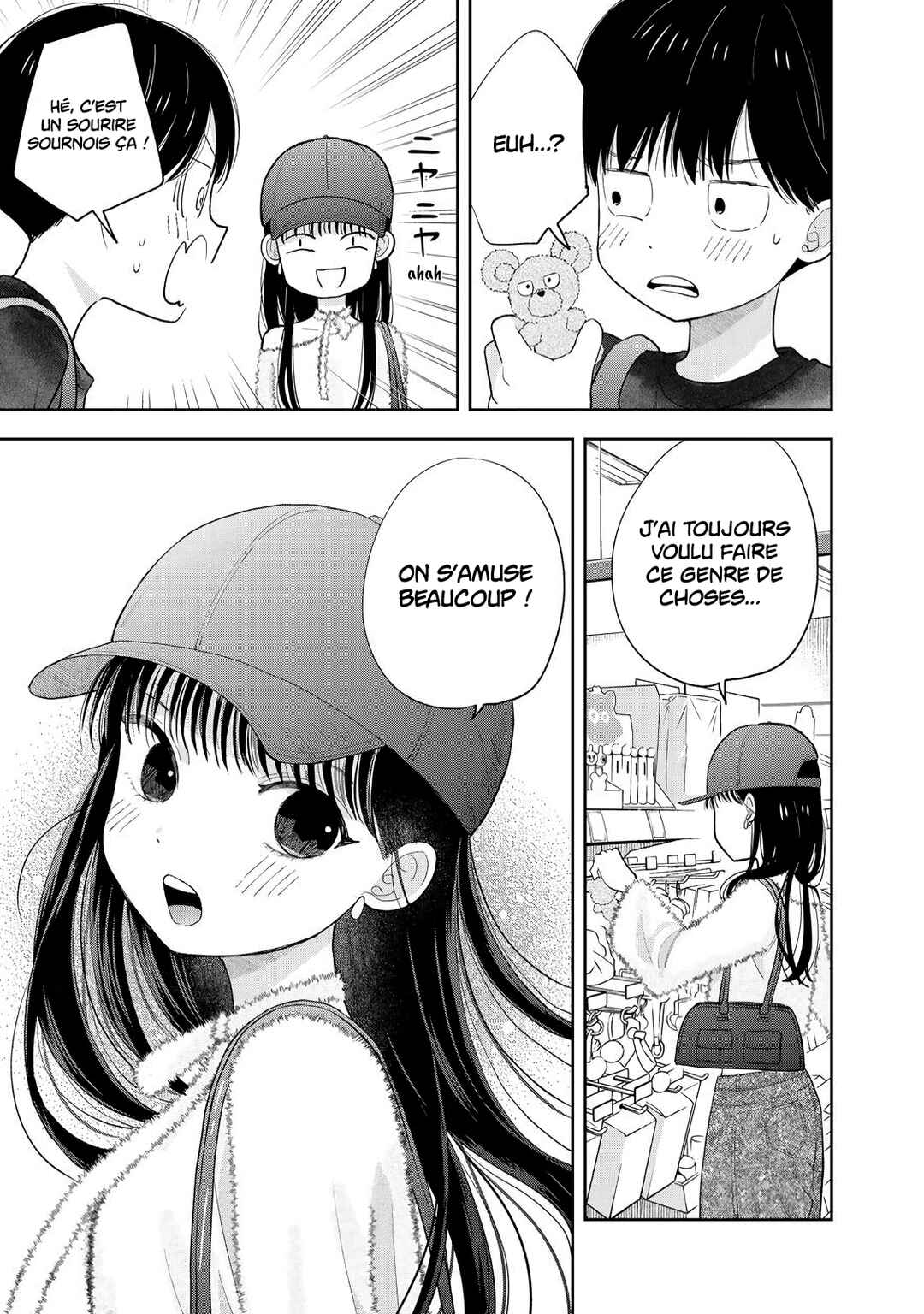 Boku dake ga Shitterun daze Chapter 3 - Page 43