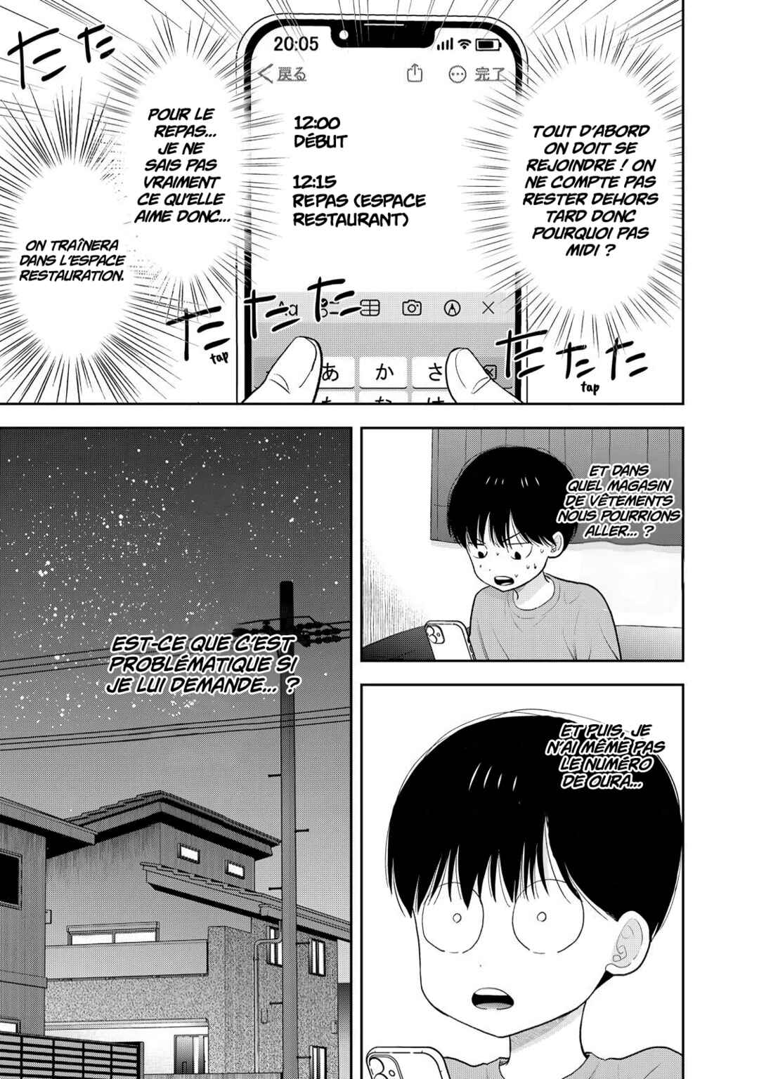 Boku dake ga Shitterun daze Chapter 3 - Page 7