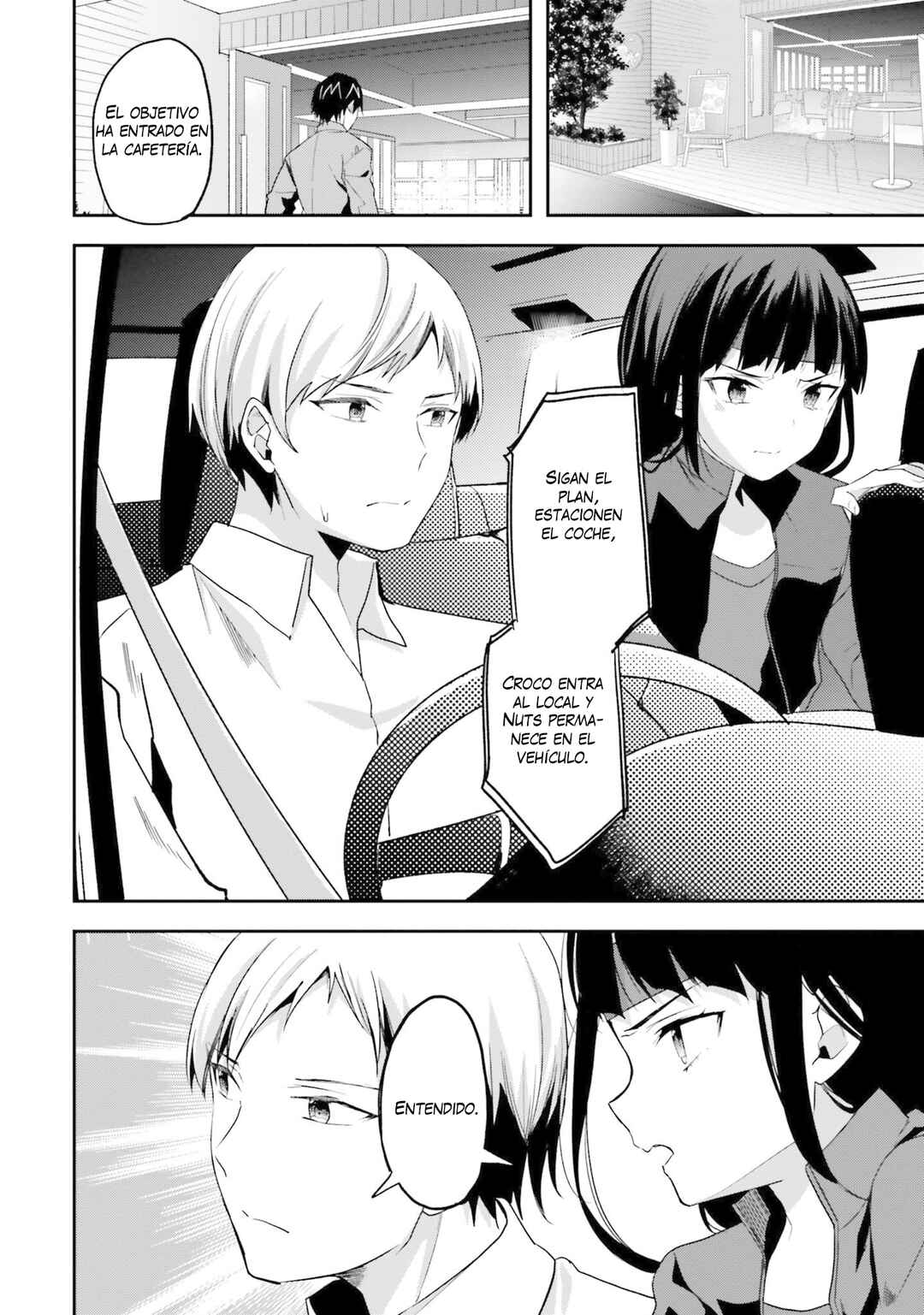 Mahouka Koukou no Rettousei - Shiba Tatsuya Ansatsu Keikaku Chapter 16 - Page 13