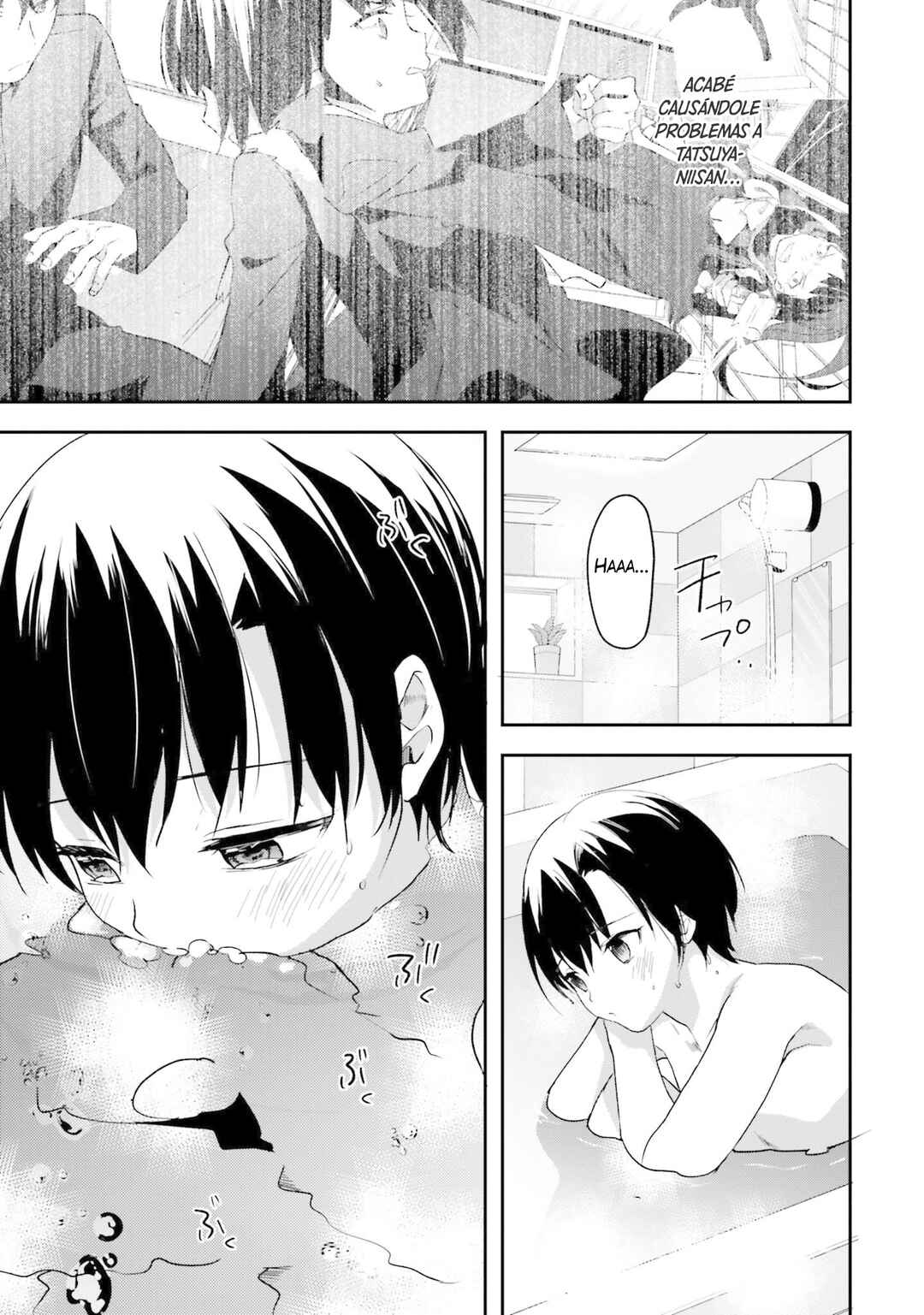 Mahouka Koukou no Rettousei - Shiba Tatsuya Ansatsu Keikaku Chapter 16 - Page 2
