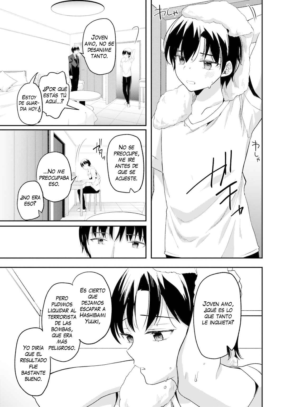 Mahouka Koukou no Rettousei - Shiba Tatsuya Ansatsu Keikaku Chapter 16 - Page 4