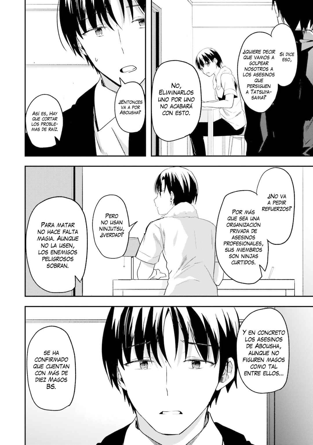 Mahouka Koukou no Rettousei - Shiba Tatsuya Ansatsu Keikaku Chapter 16 - Page 7