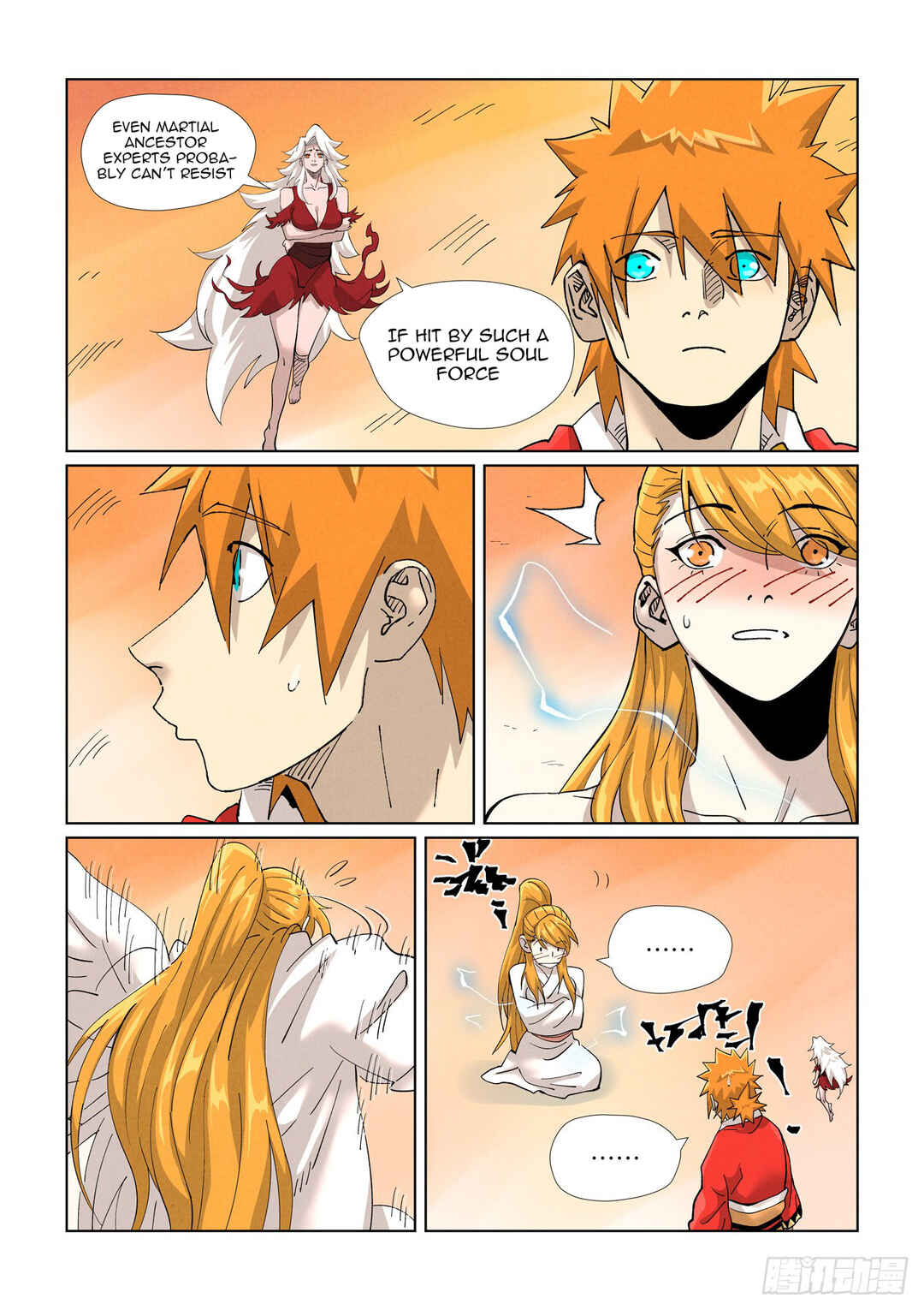Yāo Shén Jì Chapter 462.5 - Page 9
