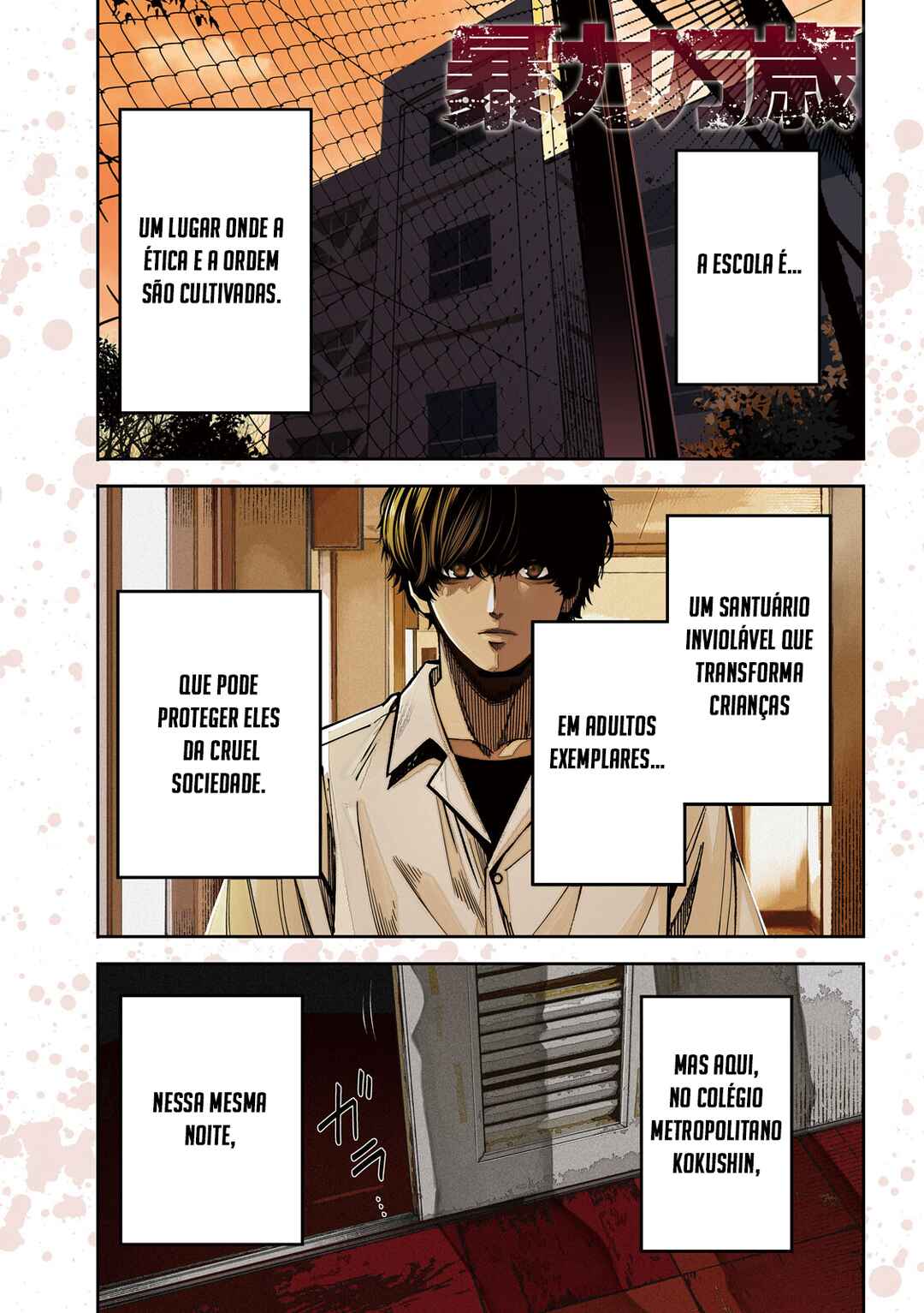 Bouryoku Banzai Chapter 43 - Page 3