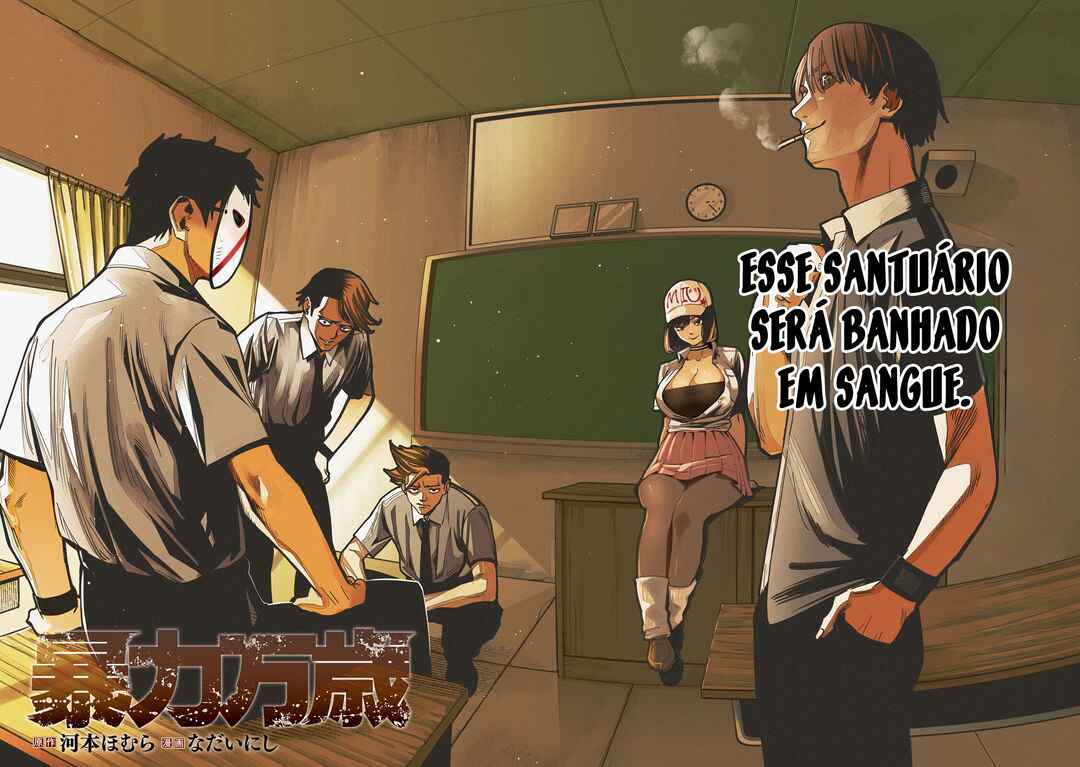 Bouryoku Banzai Chapter 43 - Page 4
