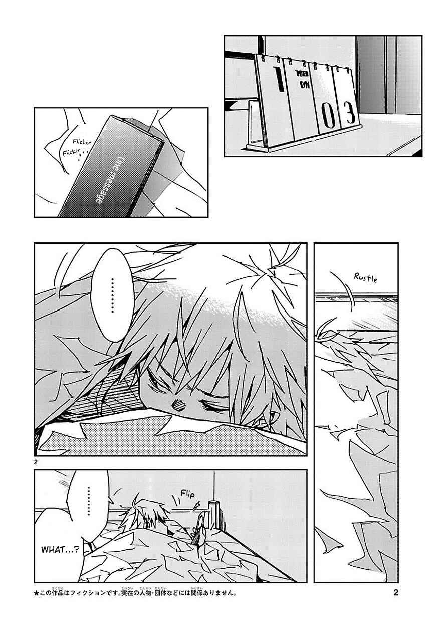 Abnormal-kei Joshi Chapter 11 - Page 3