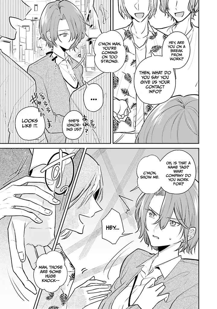 Misato-san wa Amasugi Joushi ni Chotto Kibishii Chapter 1 - Page 11