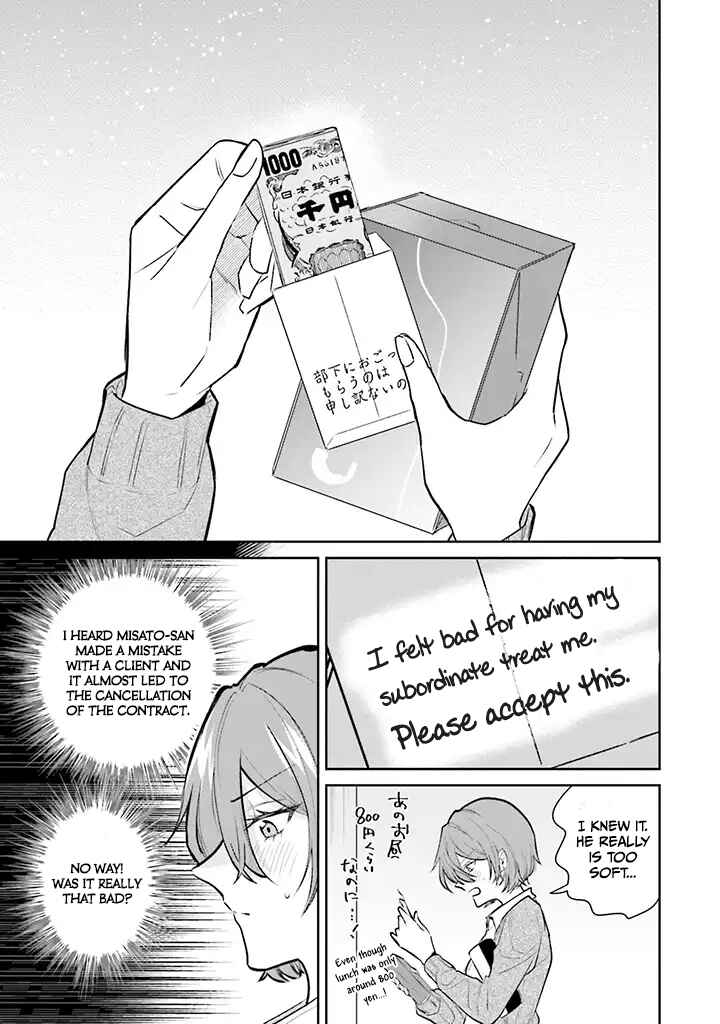 Misato-san wa Amasugi Joushi ni Chotto Kibishii Chapter 1 - Page 15