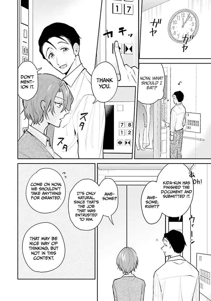 Misato-san wa Amasugi Joushi ni Chotto Kibishii Chapter 1 - Page 6