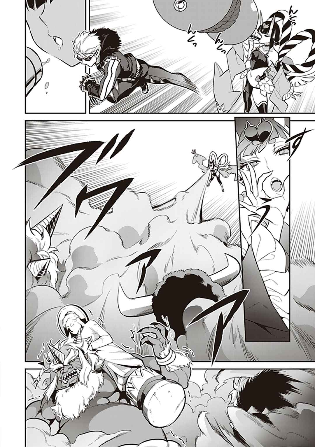 Fate/Grand Order COMIC à la carte PLUS! SP Showdown! Chapter 7 - Page 13
