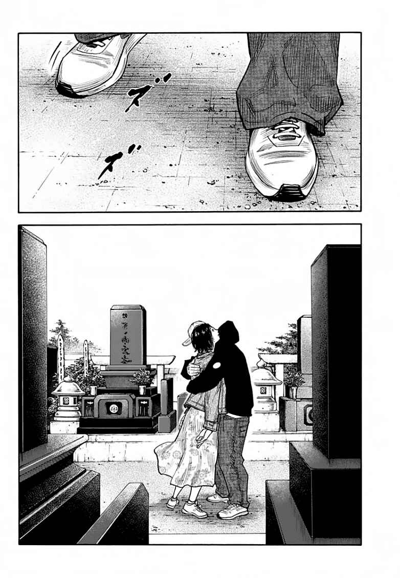 REAL Chapter 87 - Page 15