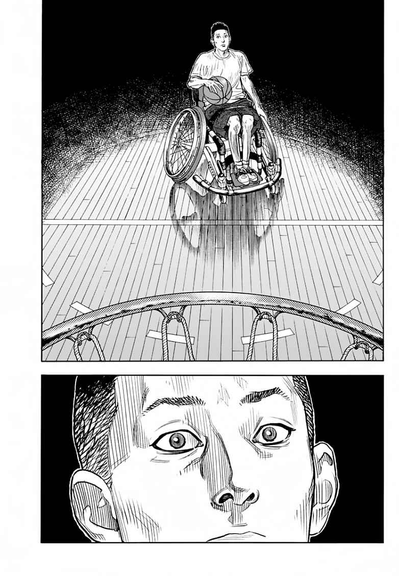 REAL Chapter 87 - Page 30