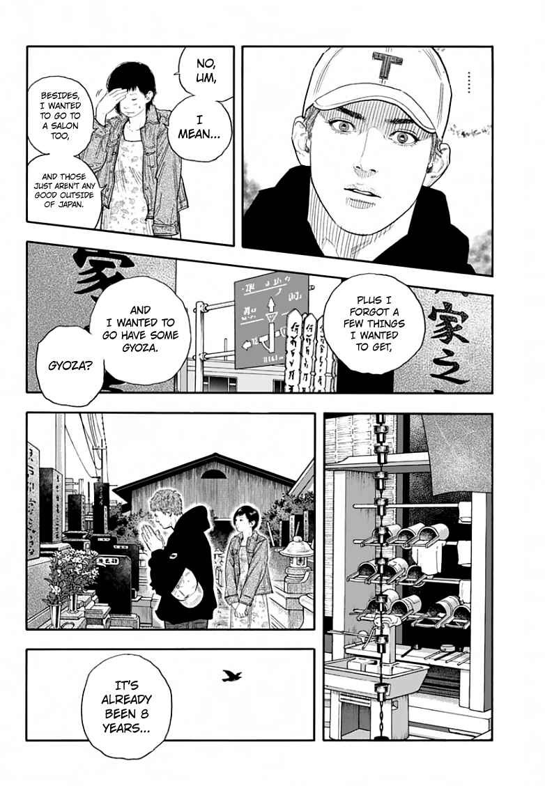 REAL Chapter 87 - Page 5