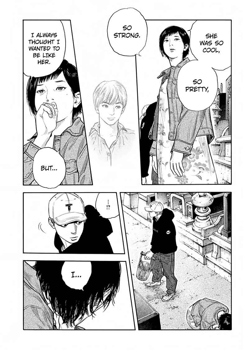 REAL Chapter 87 - Page 6