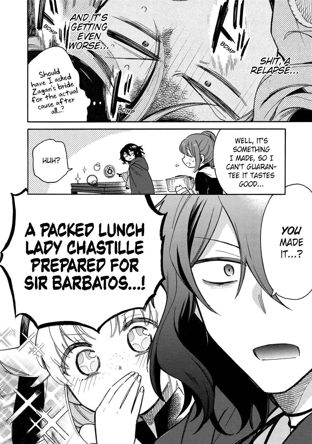 Akuyuu no Ore ga Ponkotsu Kishi o Miterarenain da ga, Dou Sewa o Yakya Ii?: Madome Gaiden Chapter 15 - Page 11
