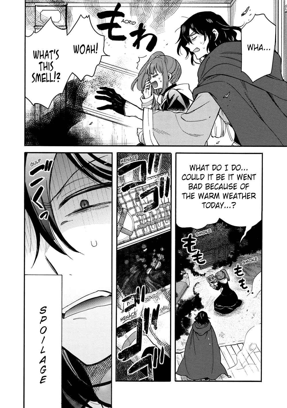 Akuyuu no Ore ga Ponkotsu Kishi o Miterarenain da ga, Dou Sewa o Yakya Ii?: Madome Gaiden Chapter 15 - Page 17