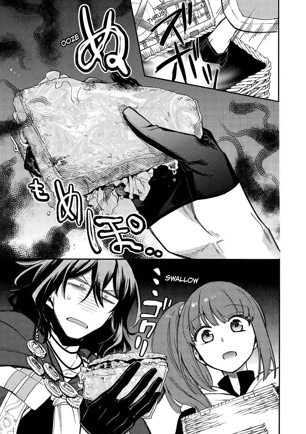 Akuyuu no Ore ga Ponkotsu Kishi o Miterarenain da ga, Dou Sewa o Yakya Ii?: Madome Gaiden Chapter 15 - Page 22
