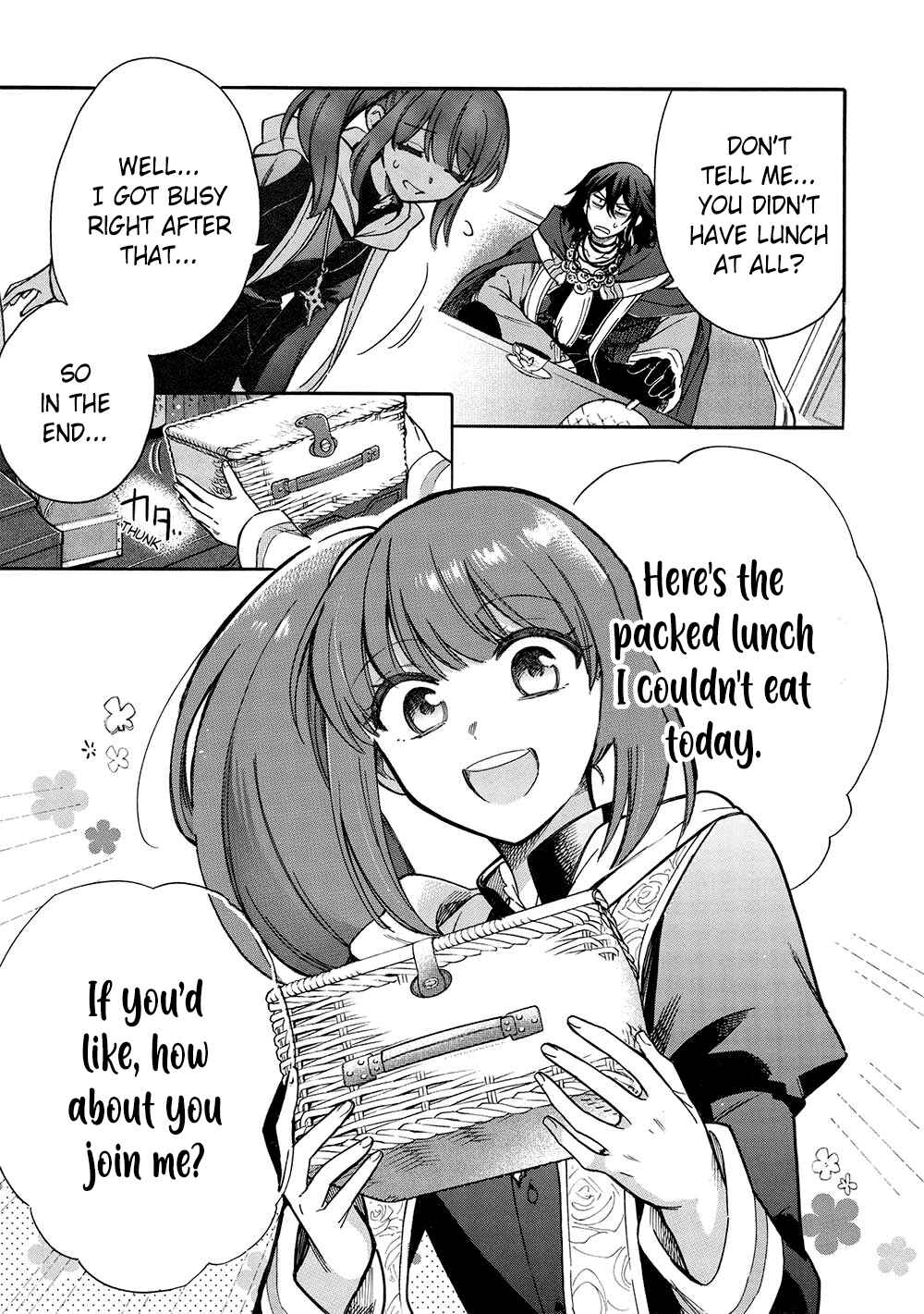 Akuyuu no Ore ga Ponkotsu Kishi o Miterarenain da ga, Dou Sewa o Yakya Ii?: Madome Gaiden Chapter 15 - Page 8
