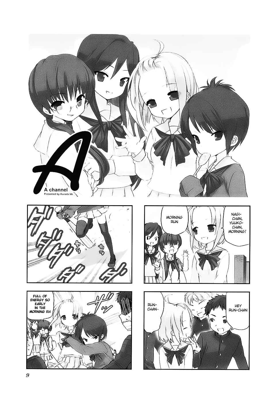 A-Channel Chapter 1 - Page 1
